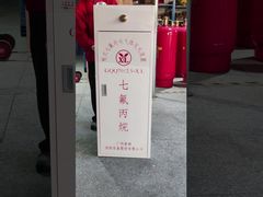 Dispositivo de Supressão de Incêndio FM200 para Gabinete