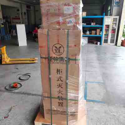 Pre-Engineered Cabinet HFC-227ea Fire Suppression Equipment For Server Rooms