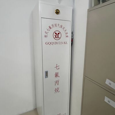 2.5Mpa Flexible FM200 Cabinet Clean Agent Fire Suppression System For Control Rooms